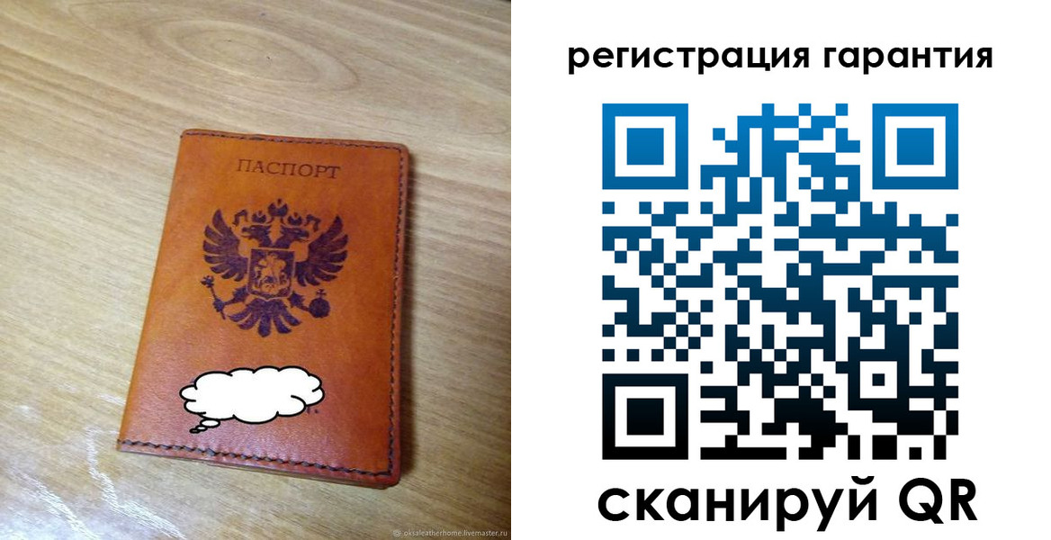 найти адрес прописки в Ленинске